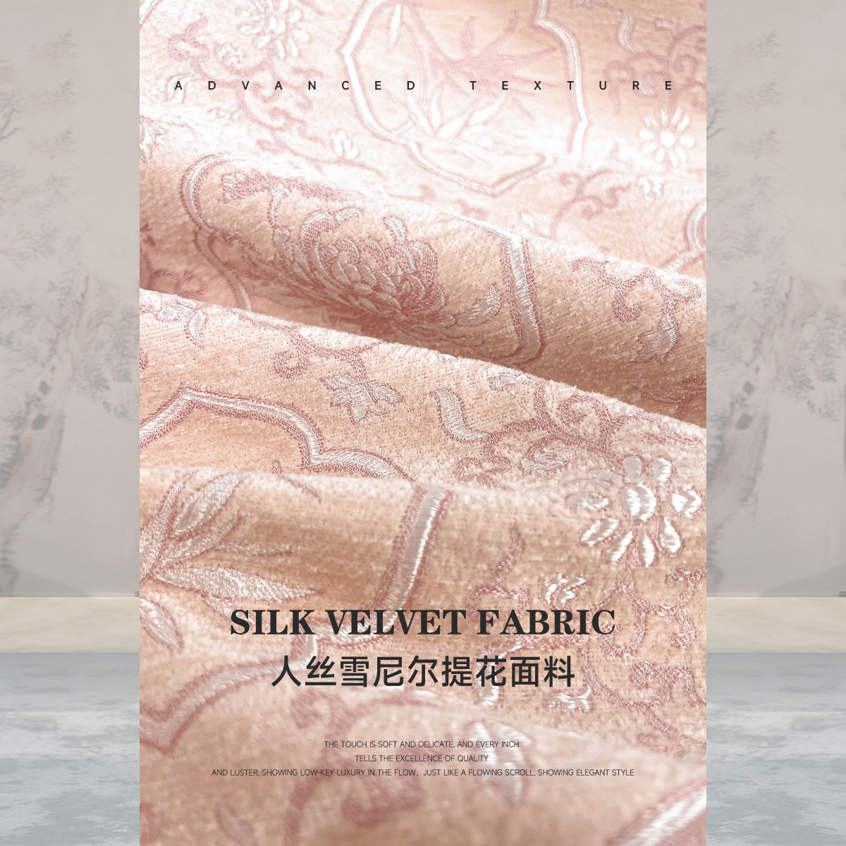 商品详情图片