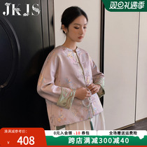 JKJS Closet Requisite ~ New Chinese Jacquard Coat Autumn Winter 2023 New Clip Cotton Tray Button National wind jacket Senior