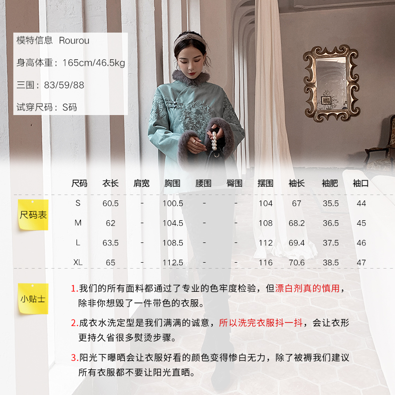 jkjs旗舰店唐装女改良旗袍棉服加厚民国冬装复古中国风女装汉服秋冬中式棉袄1