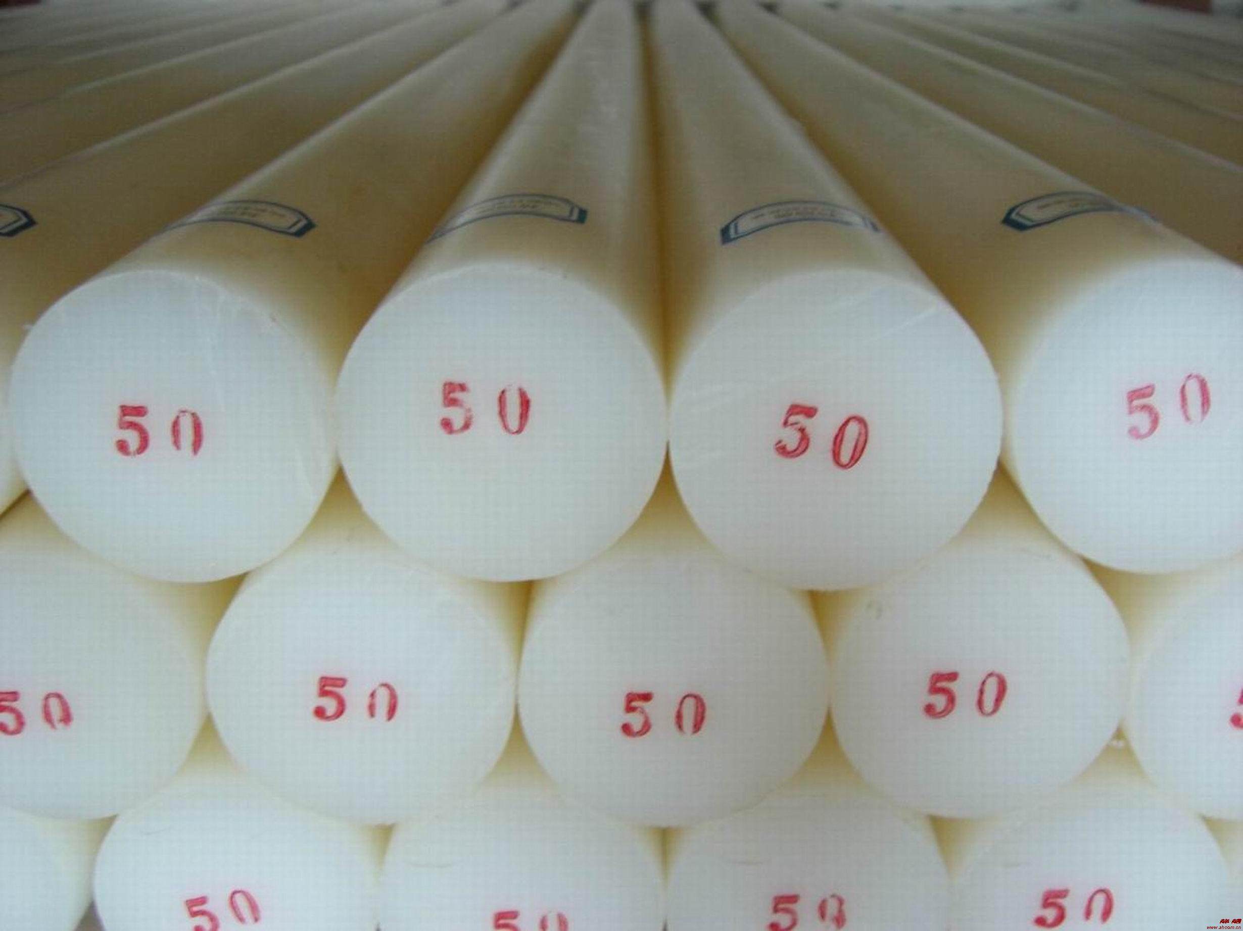 纯尼龙棒纯PA66耐磨尼龙棒聚酰胺棒白色蓝色黑色零切加工,淘宝优惠券,粉丝福利购,淘宝优惠卷