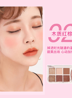 瓷妆珠光哑光7色眼影均匀不飞粉