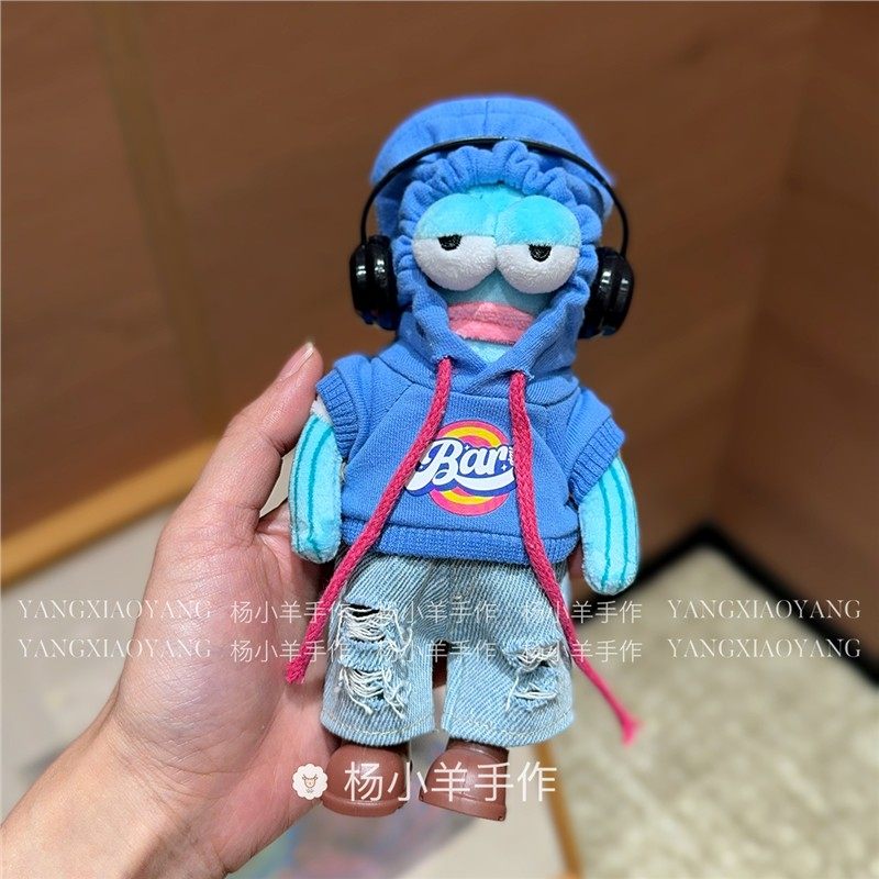 仅娃衣~泡泡玛特比奇堡的居民们衣服丑鱼酷酷鱼卫衣娃衣着替,淘宝优惠券,粉丝福利购,淘宝优惠卷