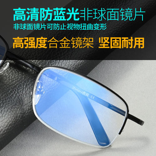 西岚防蓝光折叠老花镜女男便携优雅高清时尚超轻老人老光老花眼镜 - 图1