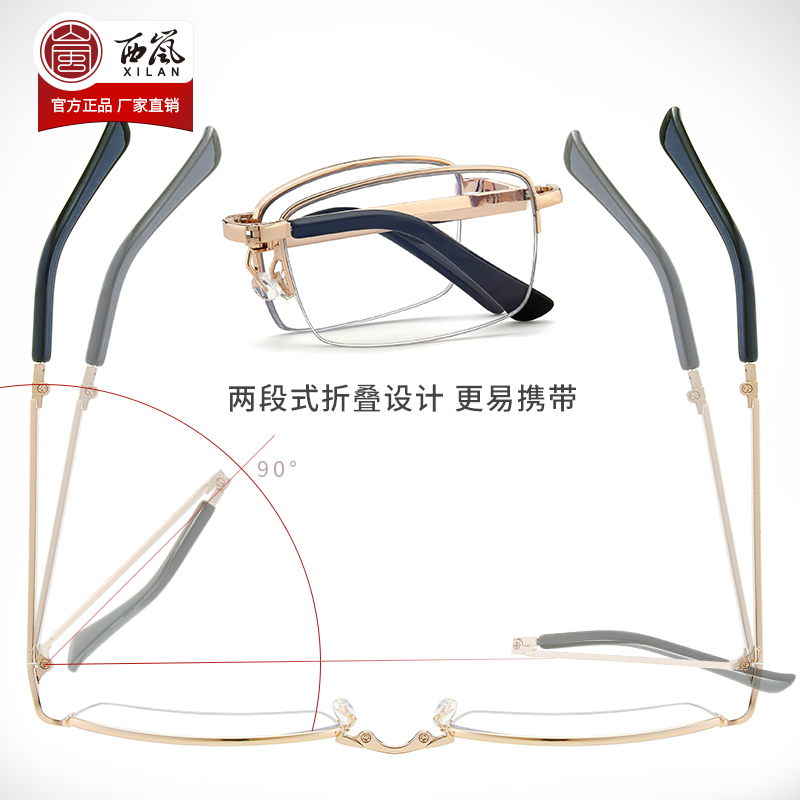 远近两用折叠老花眼镜变焦三用高清老人老花镜防蓝光老光镜