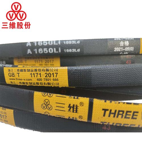三维三角皮带英制A型A14-A100橡胶传动带B型C型D工业机器齿形皮带 - 图1