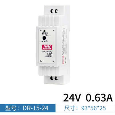 明伟DR-15W30w45w/60w75W120W直流5V12v15V24v导轨式安装开关电源 - 图2