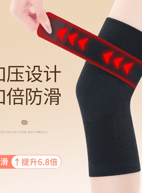 加绒加厚驼毛保暖老寒腿护膝防寒
