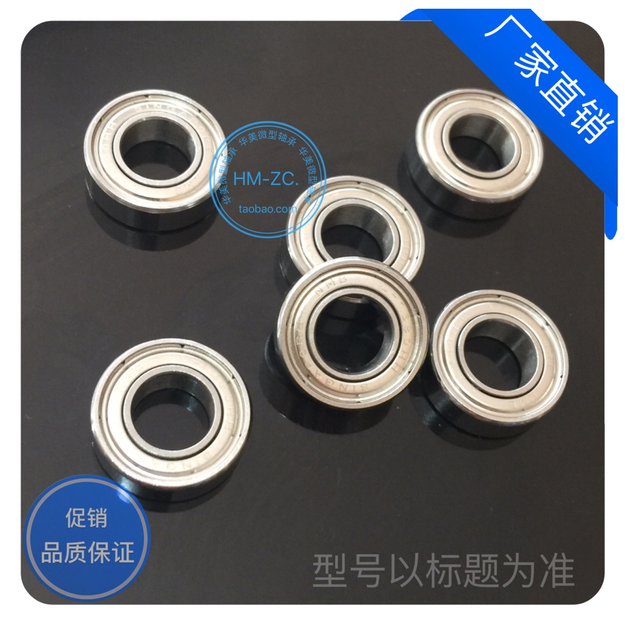 电机微型轴承 MR126zz L-1260zz 尺寸6*12*4mm 雕刻机 滚珠小轴承 - 图1