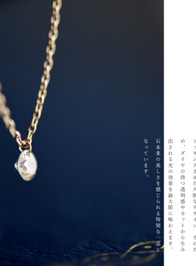 noguchi一粒钻石精简锁骨项链女