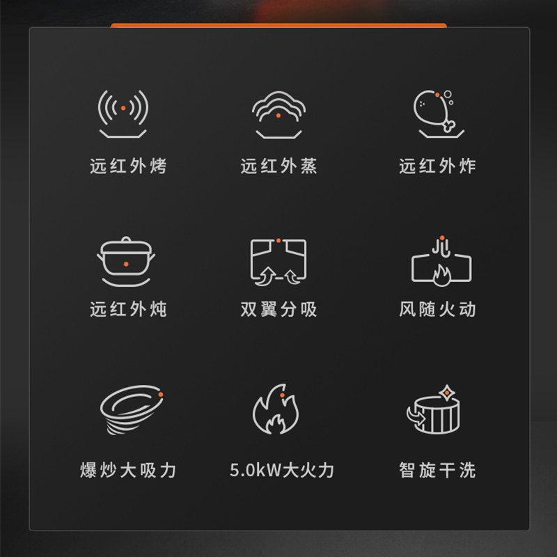 苏泊尔uq68一体机蒸烤箱家用集成灶 苏泊尔顺波集成灶