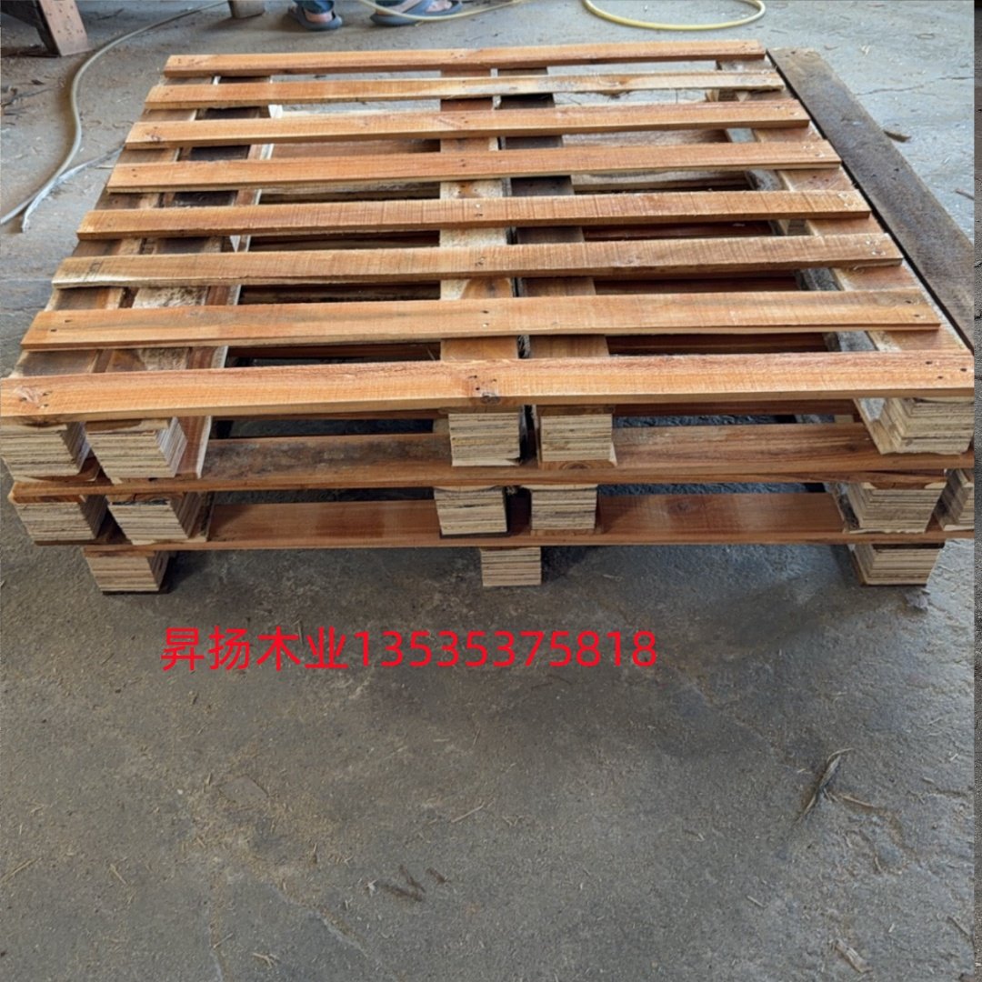 叉车木托盘卡板物流垫仓板货架实木仓库地台防潮栈板支持定制,淘宝优惠券,粉丝福利购,淘宝优惠卷