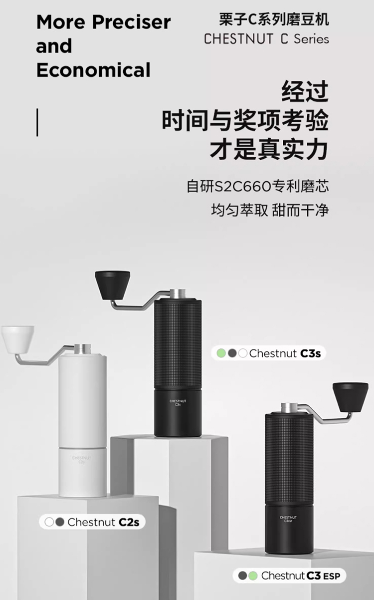 泰摩栗子C3S手摇咖啡磨豆机C2S手冲家用意式手动研磨机磨粉机-图1