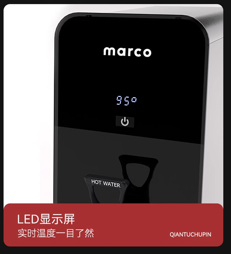 Marco MT8 MT4智能定温内置过滤28L/H MT8F商用步进式烧开水机 - 图1