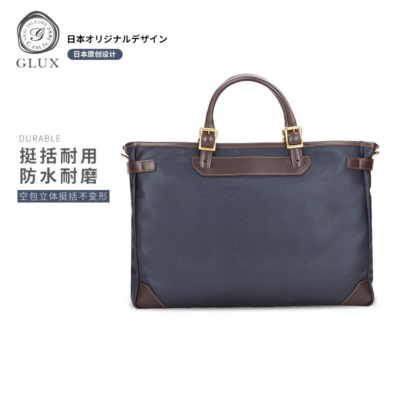  glux男士包袋