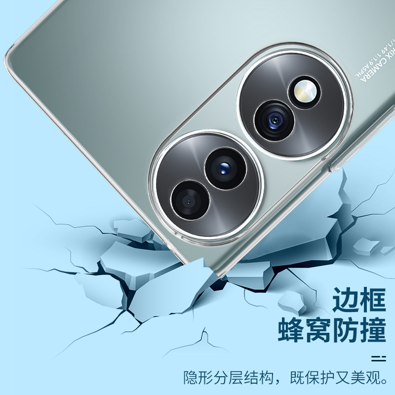 Suitable for Honor 70 mobile phone case transparent 80pro silicone