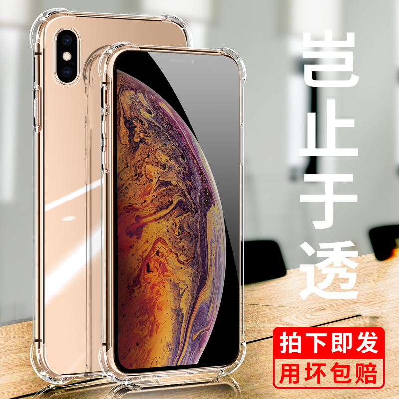 适用于苹果7手机壳iPhone8P透明6/6s全包6Splus防摔七硅胶八保护套7p超薄六ip8四角气囊外壳女男网红潮牌软壳 - 图3