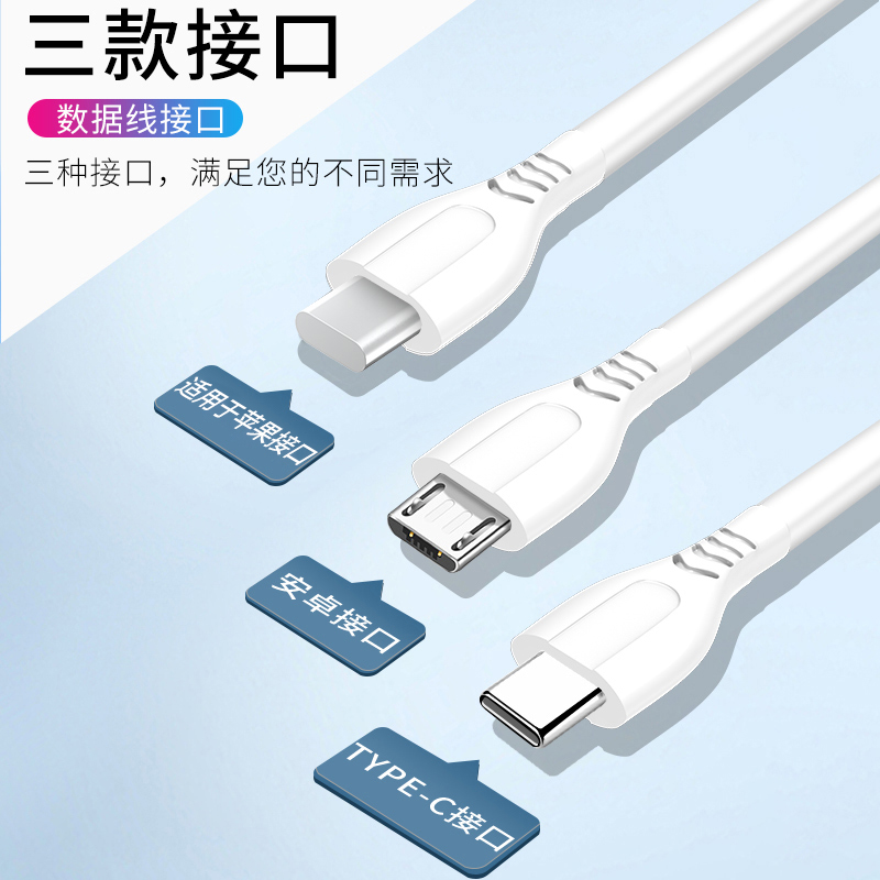 适用于苹果iPhone华为荣耀oppo小米vivo三星数据线充电type-c安卓type c USB3.0快充闪充安卓V8充电器TYPEC - 图3