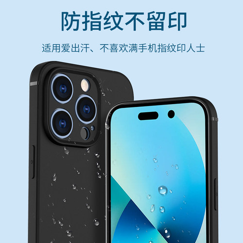 适用苹果14Pro手机壳iPhone13promax磨砂14Pro Max硅胶软壳14plus全包镜头13mini防摔新款保护套男士女生外壳 - 图3
