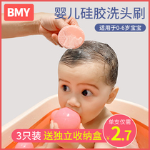 Baby washing brush Silicone Sponge Shampoo for baby Silicone Sponge Shampoo for baby Fetal Fat Shampoo and Shampoo Brush