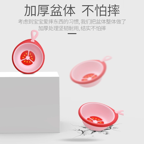 Средство детской гигиены, детский таз, детское биде для кожи ягодиц для новорожденных, 3 шт