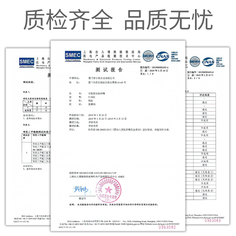 爱得利安抚奶嘴超软婴儿安睡型仿母乳宝宝安慰奶嘴软新生哄娃神器