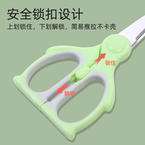 Assisted Food Scissors Baby Special Baby Food Scissors Children Complementary cut Cut Meat Ceramic Portable Multifunction