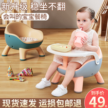 Baby Dining Table And Chairs Children Dining Chair Baby Home Called Chair Small Chair Seat Small Stool Leaning Back Chair