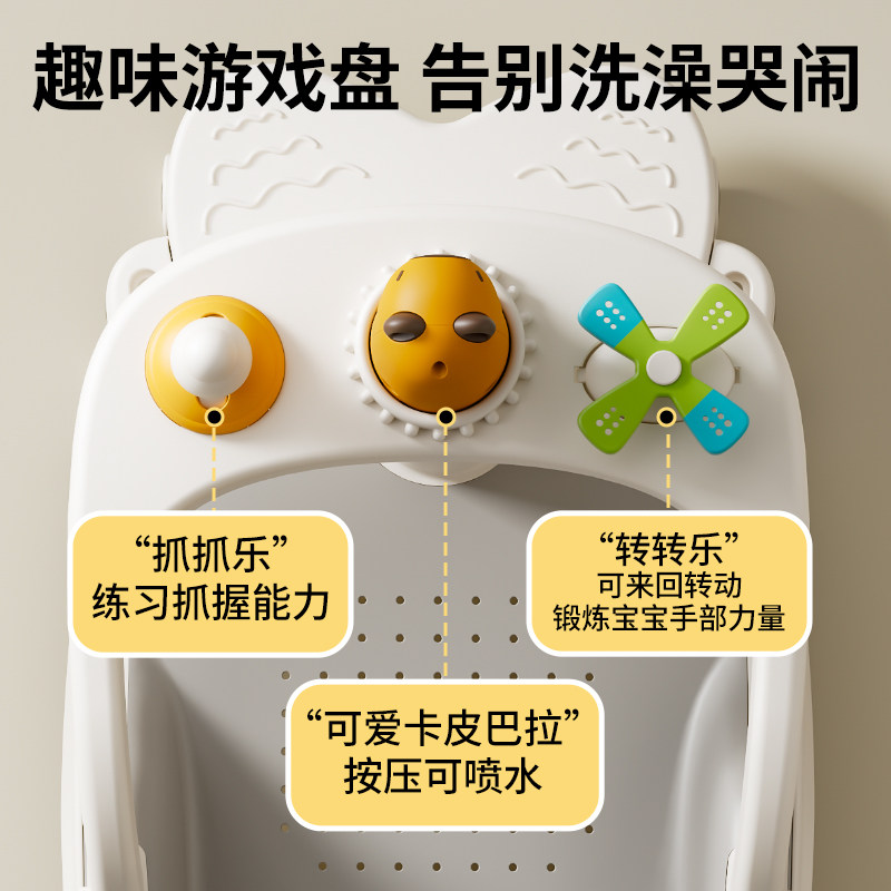 洗澡座椅婴儿宝宝洗澡坐椅坐着神器儿童浴凳学坐椅车溜溜浴盆可坐,淘宝优惠券,粉丝福利购,淘宝优惠卷
