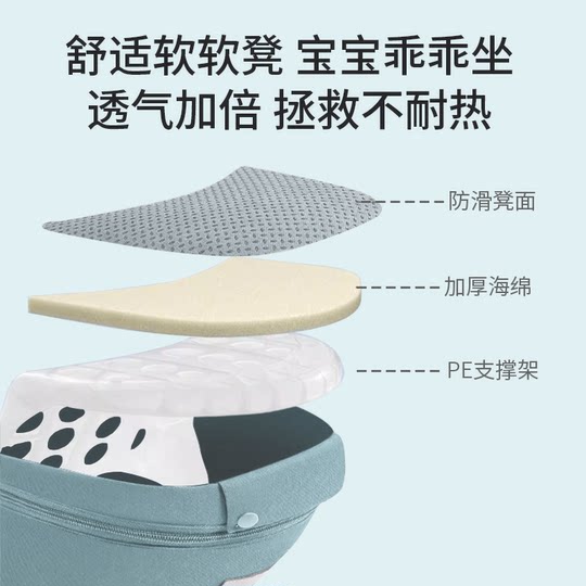 Waist stool baby lightweight four-season strap baby holding artifact front-held baby baby going out for more than four months hugging and sitting