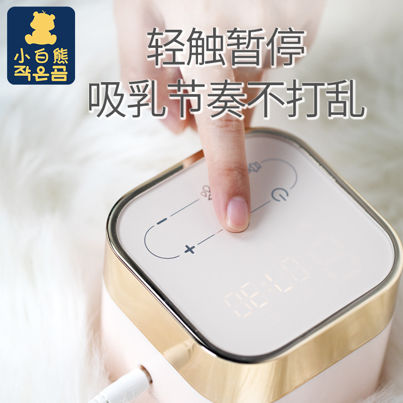泽宝母婴专营店小白熊吸奶器电动双边正品静音挤奶器吸乳器自动拔奶器接奶非手动2