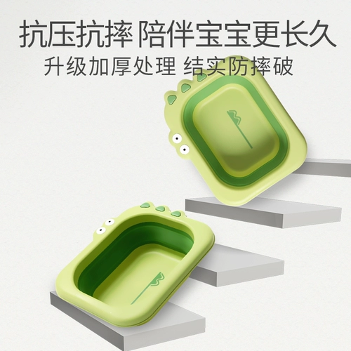 Средство детской гигиены, детский складной таз, детское биде для кожи ягодиц для новорожденных, 3 шт