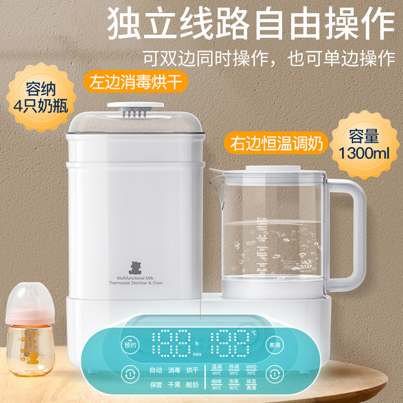 泽宝母婴专营店小白熊恒温壶电热水壶婴儿调奶器温奶器热奶智能家用奶瓶消毒器0