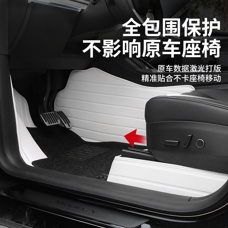 适用于2023款特斯拉model3焕新版脚垫Y 毛豆丫专用全包围汽车脚垫