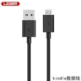 Подходит для Amazon Kindle Data Cable Kindle Oasis2 Cable Paperwhite2/3/4 E -Book Зарядное устройство кабель 558 Kindle Data Cable