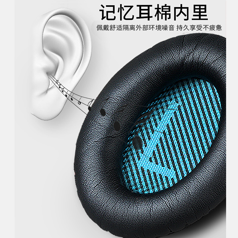 博士bose耳机套 BOSE QC35耳罩QC25 QC15 QC2耳机罩皮套AE2海绵套soundtrue头戴式二代蓝牙耳机配件替换维修 - 图0