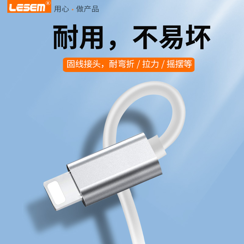 LESEM适用苹果OTG音频线转接头电钢琴内录线连接线雅马哈Midi数据线电子鼓键盘转换器iPhone电鼓方口转typec - 图3