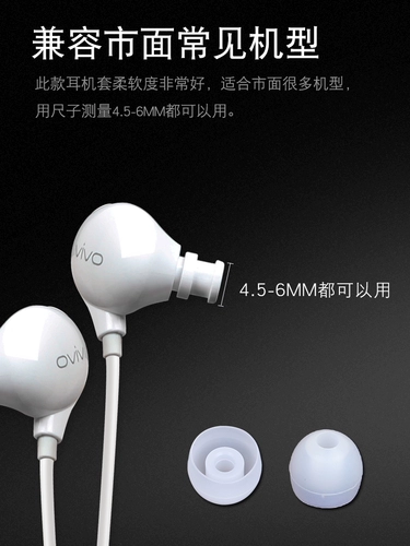 Силиконовые универсальные наушники, беруши из мягкой резины, защитный защитный чехол с аксессуарами, x23, x21, 21A, защита для ушей