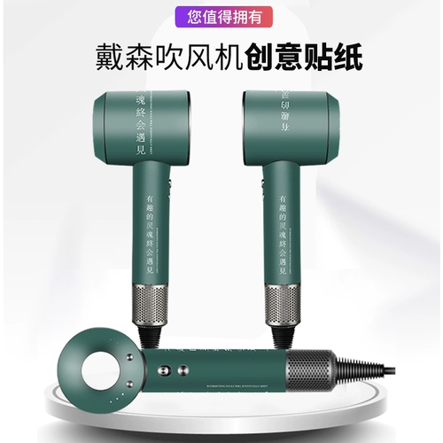 Защитный чехол, наклейка, защитная силиконовая коробка для хранения, сумка-органайзер, сумка, водонепроницаемая лента