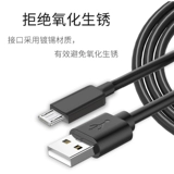 Подходит для Amazon Kindle Data Cable Kindle Oasis2 Cable Paperwhite2/3/4 E -Book Зарядное устройство кабель 558 Kindle Data Cable