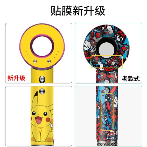 Защитный чехол, наклейка, защитная силиконовая коробка для хранения, сумка-органайзер, сумка, водонепроницаемая лента