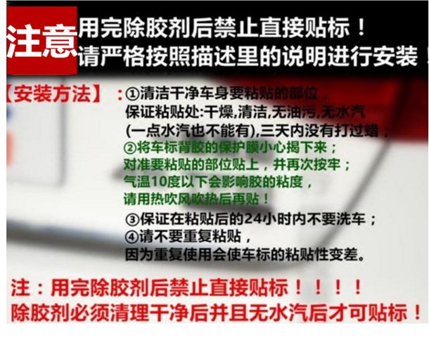 奥迪一汽原装配套A4/A6/A6L/A8/Q5/Q7老款数字排量标 后车标 贴标 - 图2