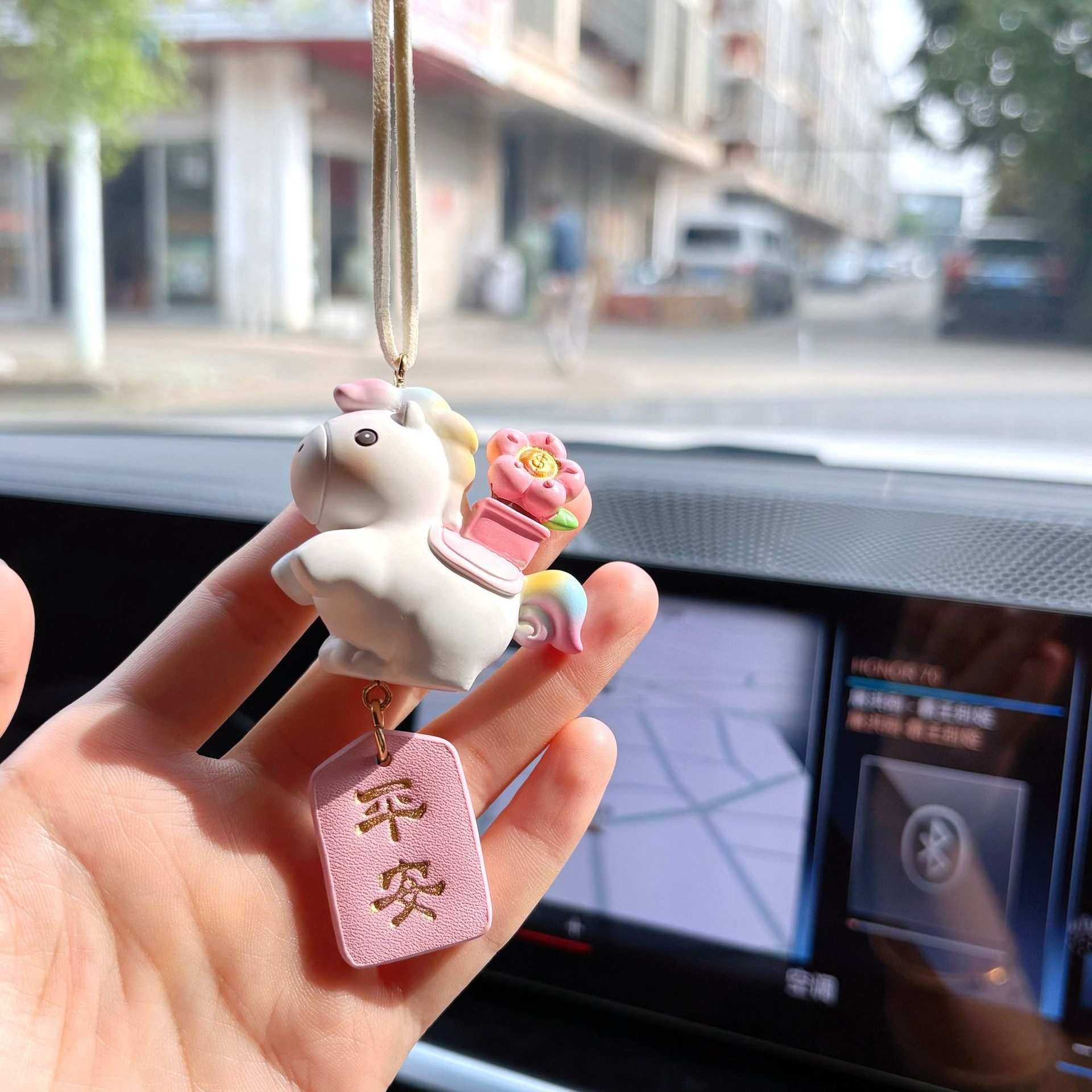 马上有钱花2026马年吉祥物汽车挂件车内吊饰车载后视镜平安装饰品,淘宝优惠券,粉丝福利购,淘宝优惠卷