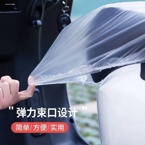 电动车专用防雨保护罩电瓶车摩托车一次性坐垫加厚防水防尘遮雨罩 - 图1