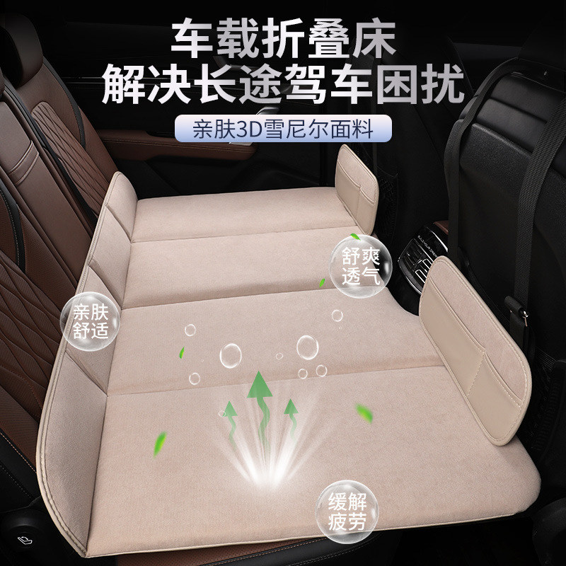 汽车后排睡垫可折叠便携式后座单人露营车载旅行床垫SUV轿车通用,淘宝优惠券,粉丝福利购,淘宝优惠卷