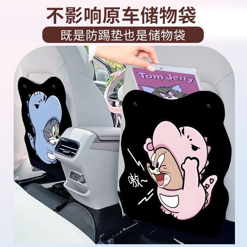 汽车防踢垫座椅儿童后排通用保护防脏防磨收纳储物挂袋可爱脚蹬垫,淘宝优惠券,粉丝福利购,淘宝优惠卷