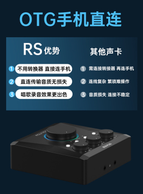 lmidplus RoutistMidiPlus RSi外电脑声卡studio2置迷笛pus直播唱