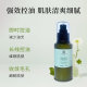 Lamella emulsion ສໍາລັບຜິວຫນັງທີ່ມີນ້ໍາມັນປະສົມ, ຜິວຫນັງທີ່ມີນ້ໍາມັນ, ຄວບຄຸມຄວາມມັນແລະຄວາມຊຸ່ມຊື່ນ