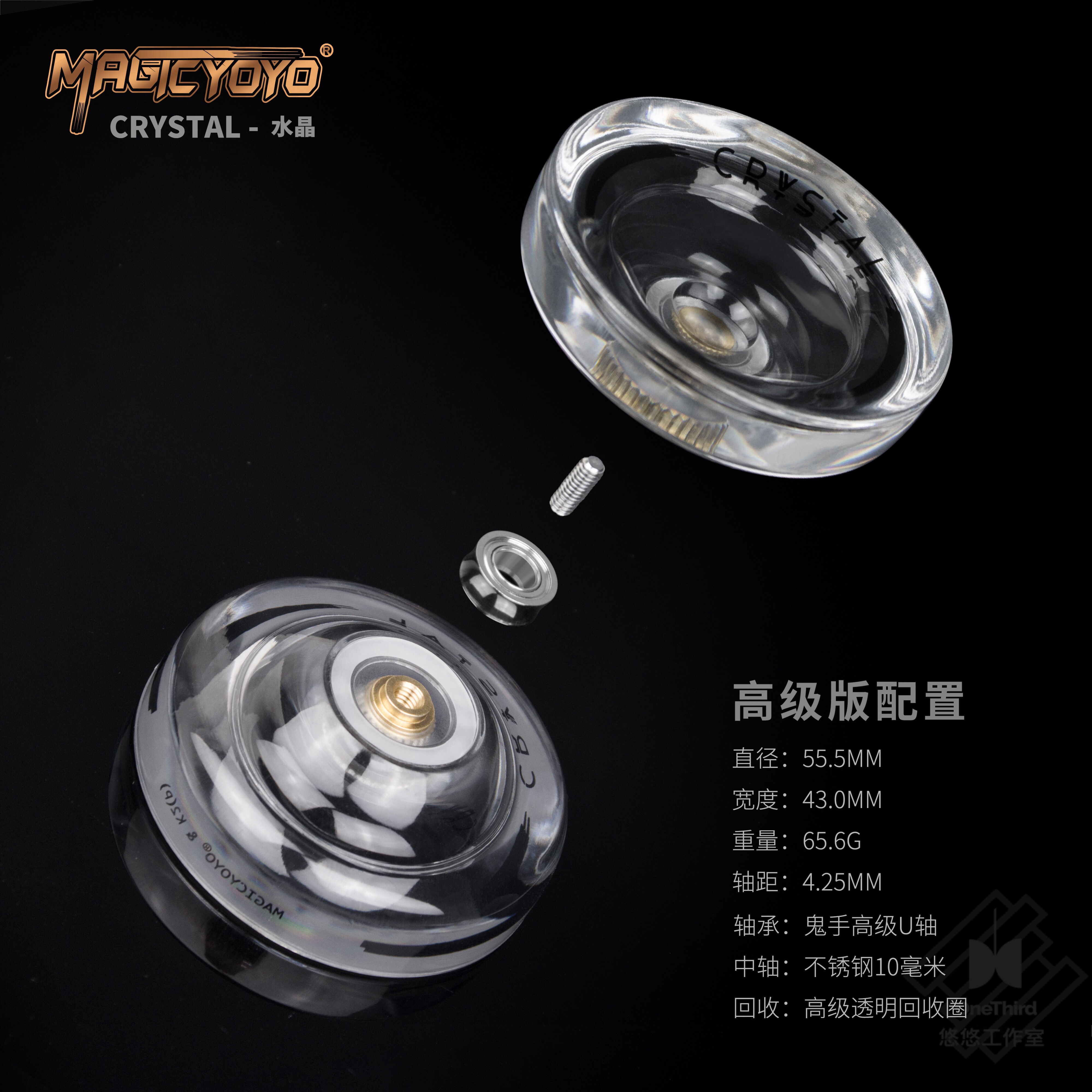 新手入门悠悠球水晶K2-crystal专业花式溜溜球 magic yoyo鬼手-图0