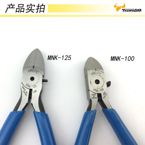 日本进口TTC角田牌MNK-125 斜咀钳 斜口钳 剪线钳 电子钳 5寸剪钳 - 图1