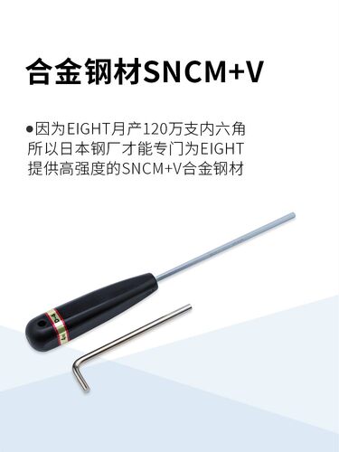 日本百利原装公制内六角扳手单支手柄精密平球头起子手批螺丝刀 - 图1